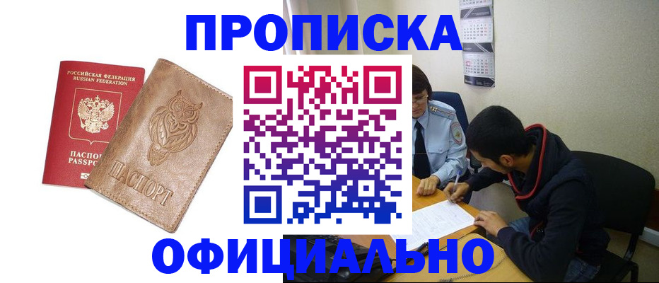 форма 3 в Ступино
